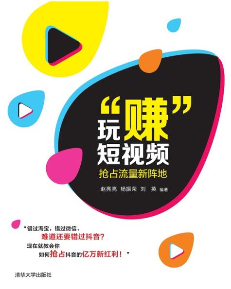 热火视频赚钱v1.0.0游戏截图