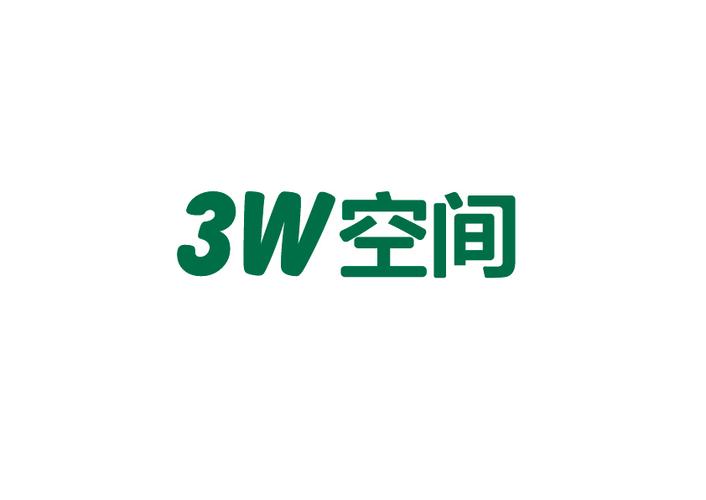 3w接单缩略图