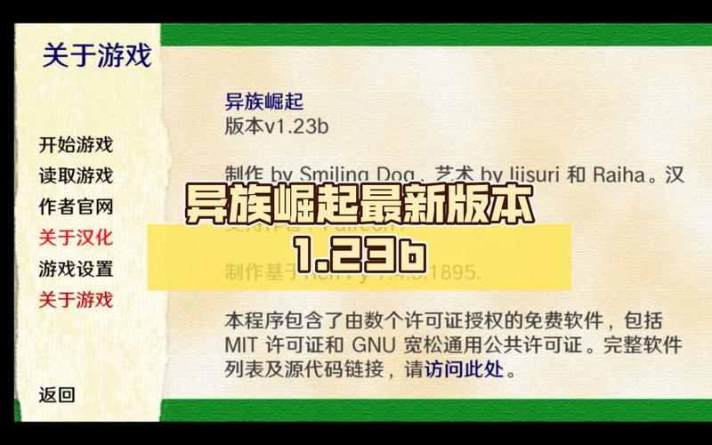 异族崛起最新版本安卓汉化缩略图