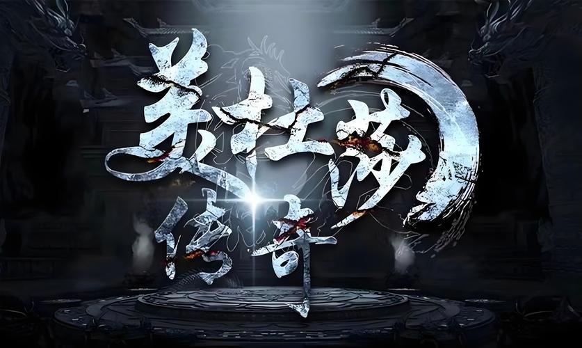 美杜莎传奇挂机脚本游戏截图