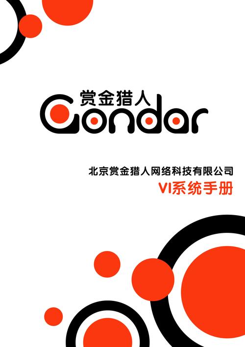 赏金猎人app官网缩略图