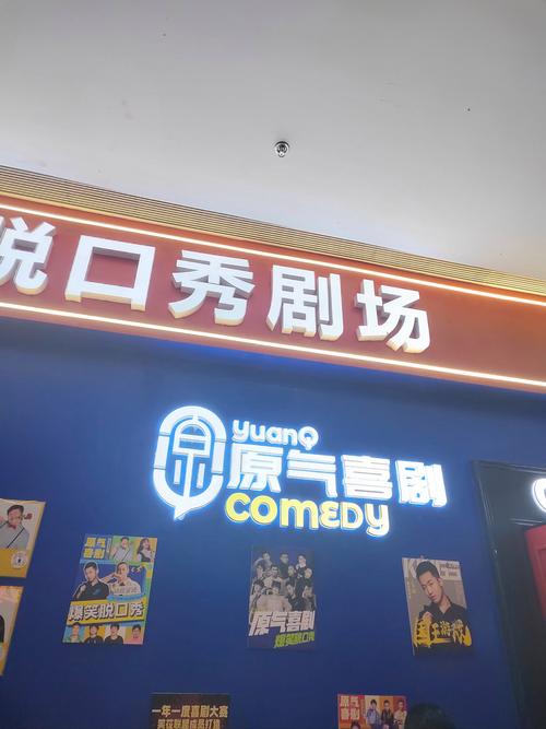 喜刷匠短视频缩略图