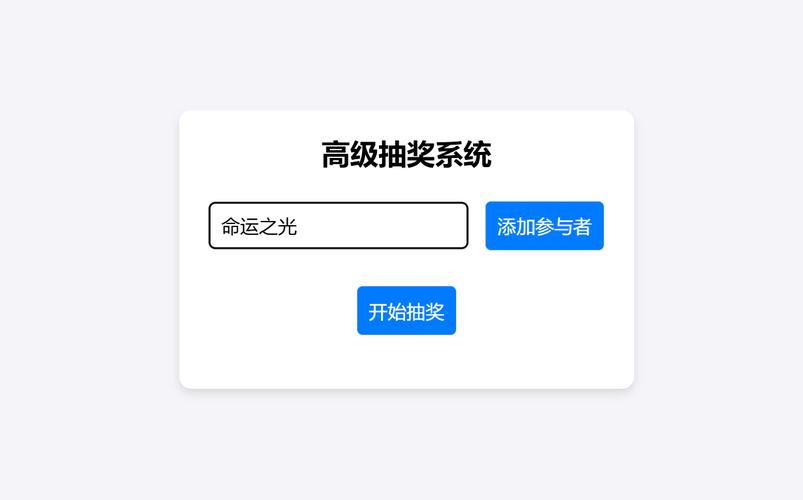 召唤抽奖系统正式版图标