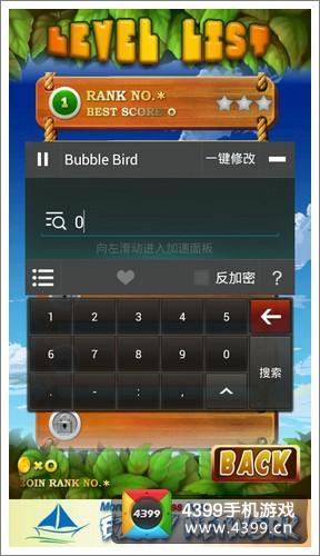 潮西游刷金币烧饼修改器缩略图