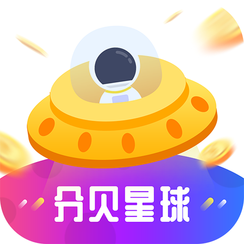 分贝星球红包版缩略图