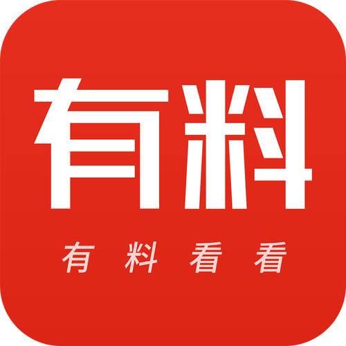 有料看看极速版v2.1.0缩略图