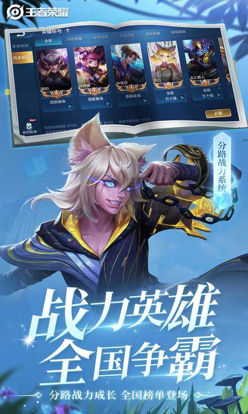 王者荣耀画质120帧修改软件缩略图