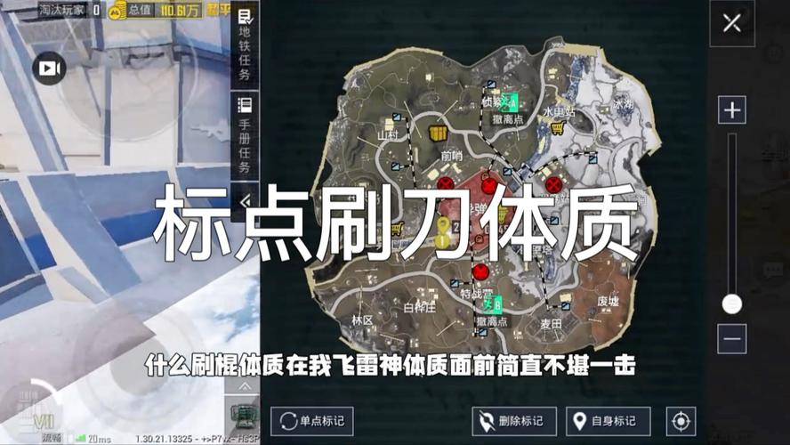 和平精英刷刀体质下载无限能量无广告版缩略图