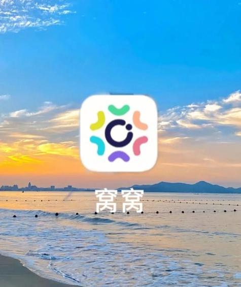 窝窝社区视频缩略图