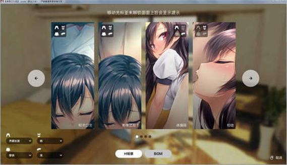 1room家出少女安卓汉化版下载缩略图