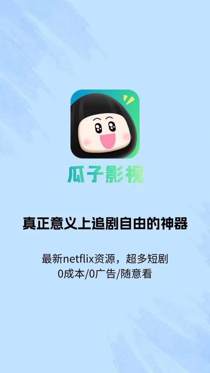 瓜子阅读赚钱版缩略图