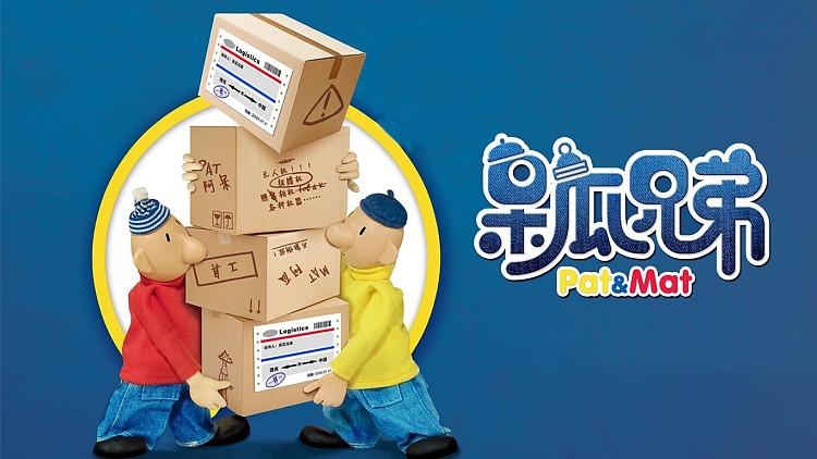 呆瓜漫画缩略图