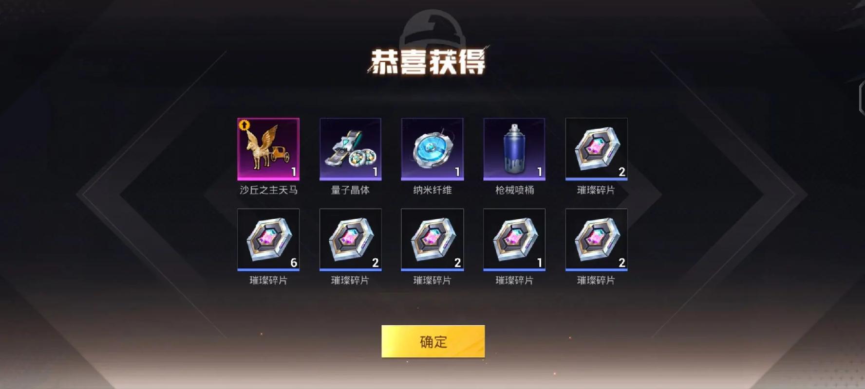 和平精英皮卡丘辅助缩略图