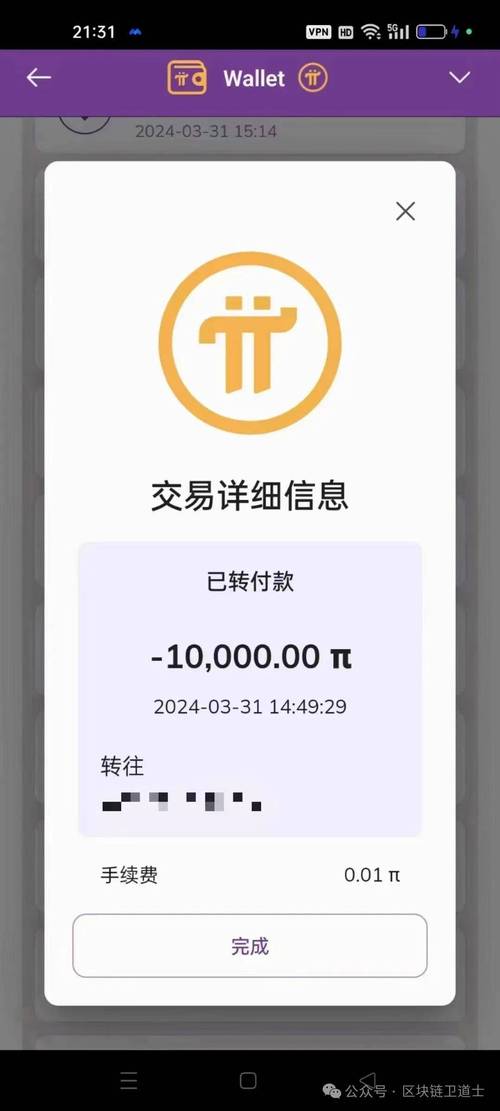 兀单赚钱app缩略图