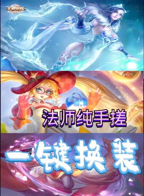 王者换装神器app(王者荣耀一键换装)图标