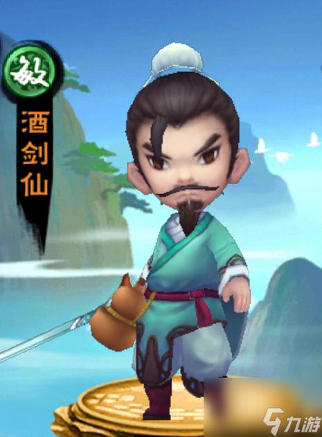 酒剑仙手游刷元宝烧饼修改器游戏截图