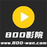 光棍影院亚洲午夜福利缩略图