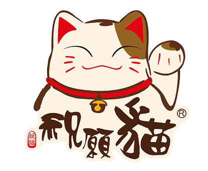 欢乐招财猫缩略图