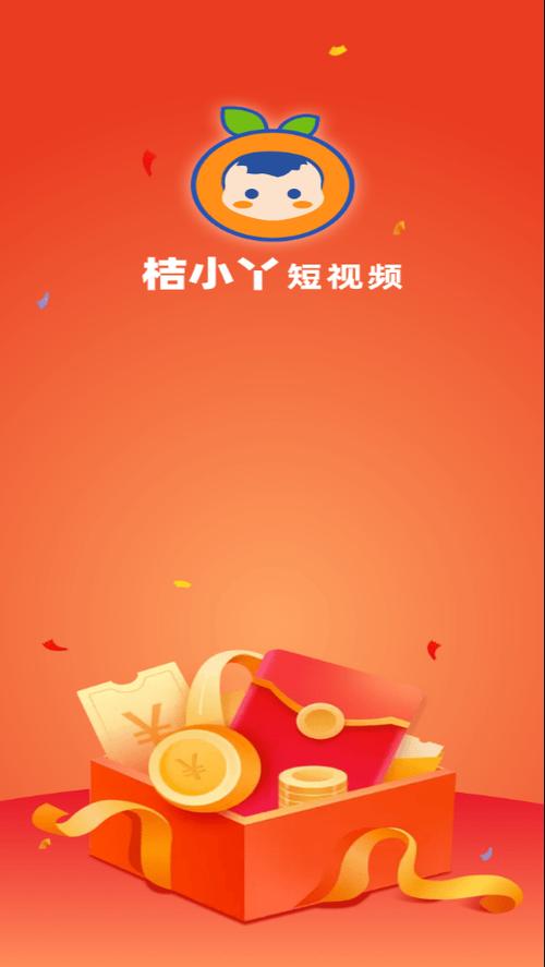 桔小丫红包版游戏截图