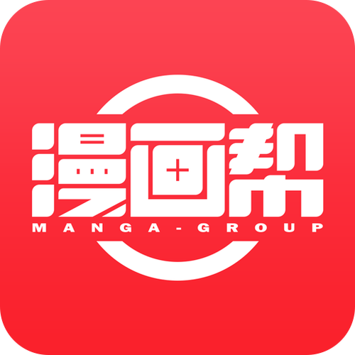 成品漫画去广告版缩略图