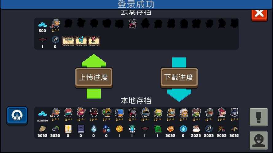 元气骑士内置菜单MOD最新版本2023游戏截图