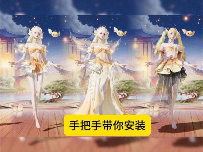 和平精英万能美化包下载免费缩略图