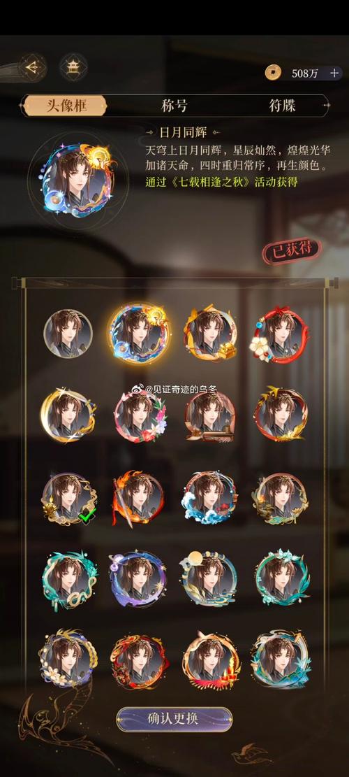 神墓OL刷元宝烧饼修改器缩略图