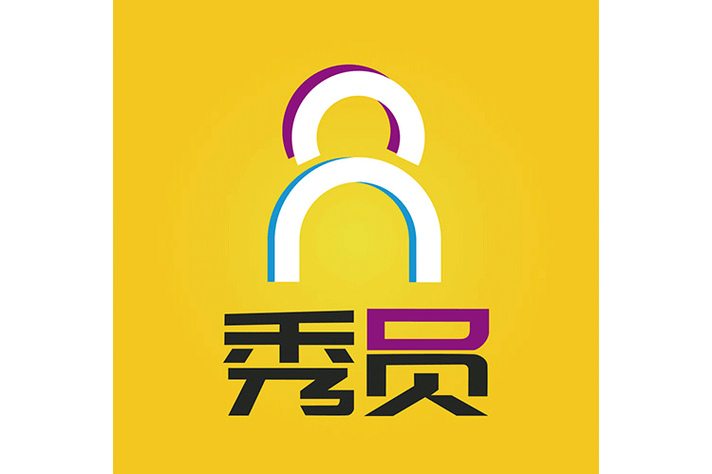 秀员下载