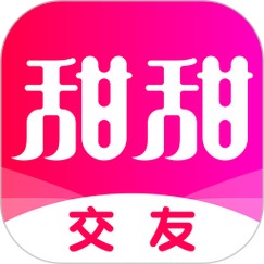 甜甜社交app游戏截图