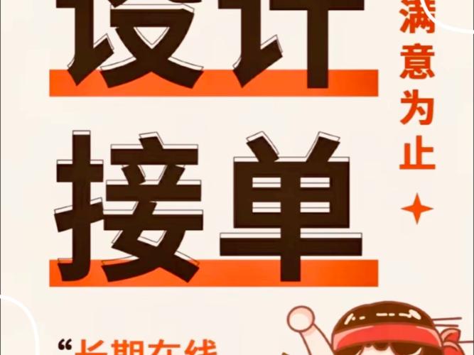 接单打字平台app缩略图