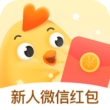 小鸡趣玩红包版缩略图