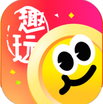趣玩试玩APP缩略图