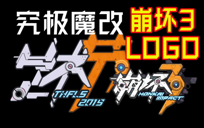 崩坏3逆熵武库辅助缩略图