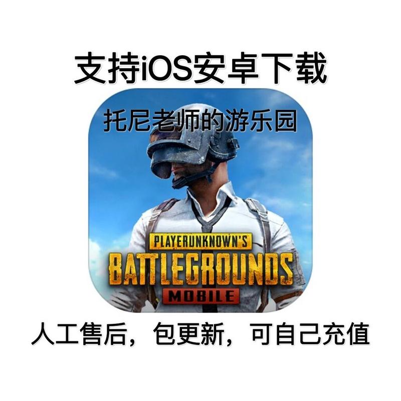 pubg120帧修改器缩略图