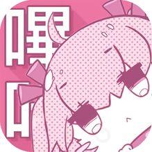 哔咔哔咔(PICACG)缩略图