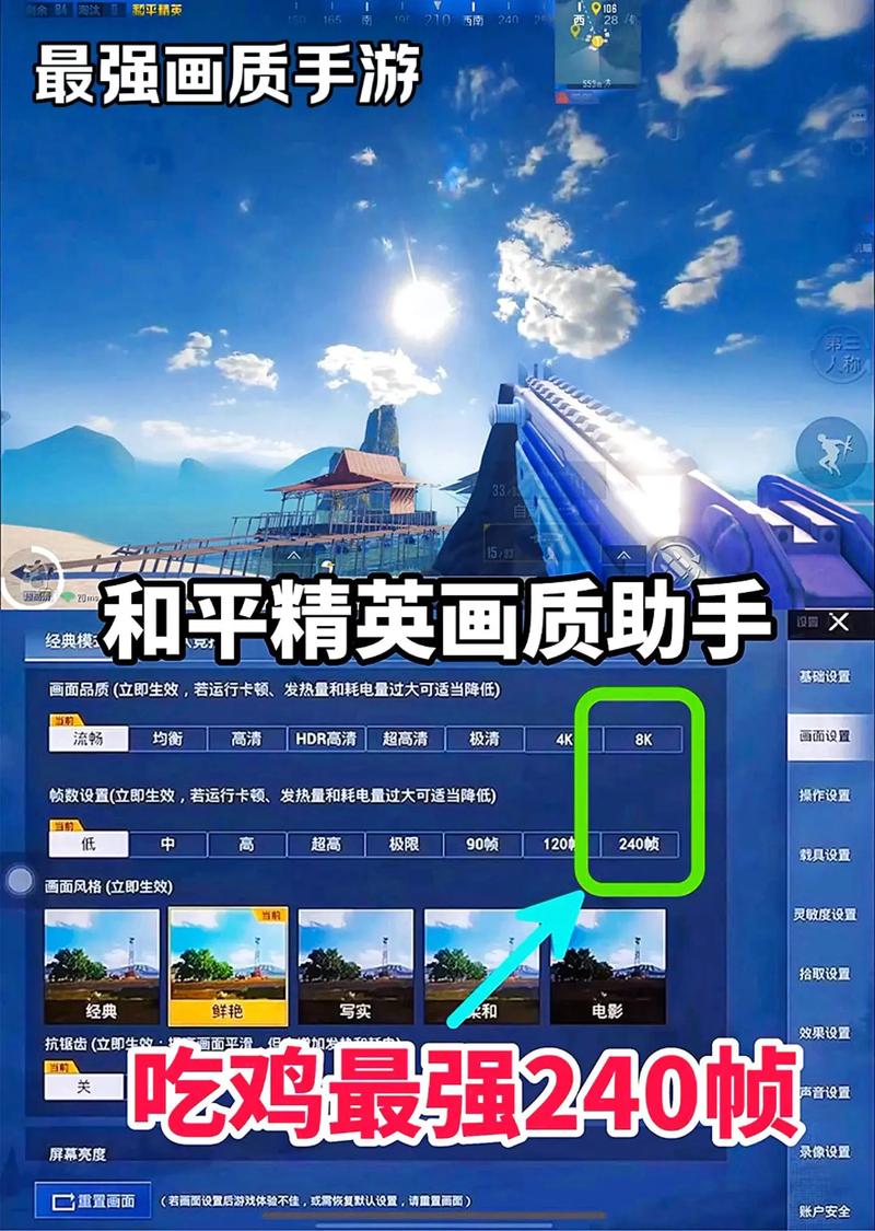 xm80cn画质助手最新版