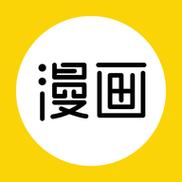 漫画18永久免更新缩略图