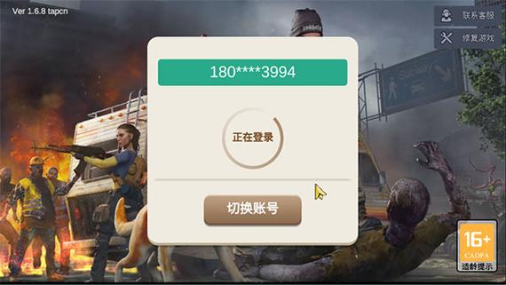 僵尸前线3d破解怀旧版换源版游戏截图