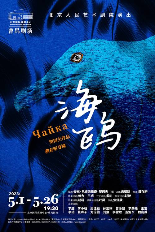 海鸥影视免费追剧大全缩略图