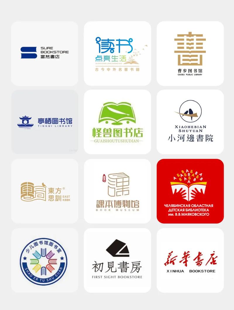 书迷最新版本图标