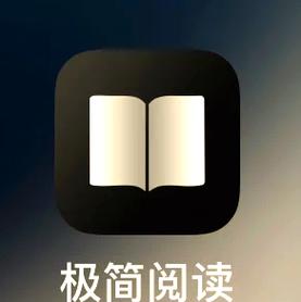 极简资讯(阅读赚钱)游戏截图