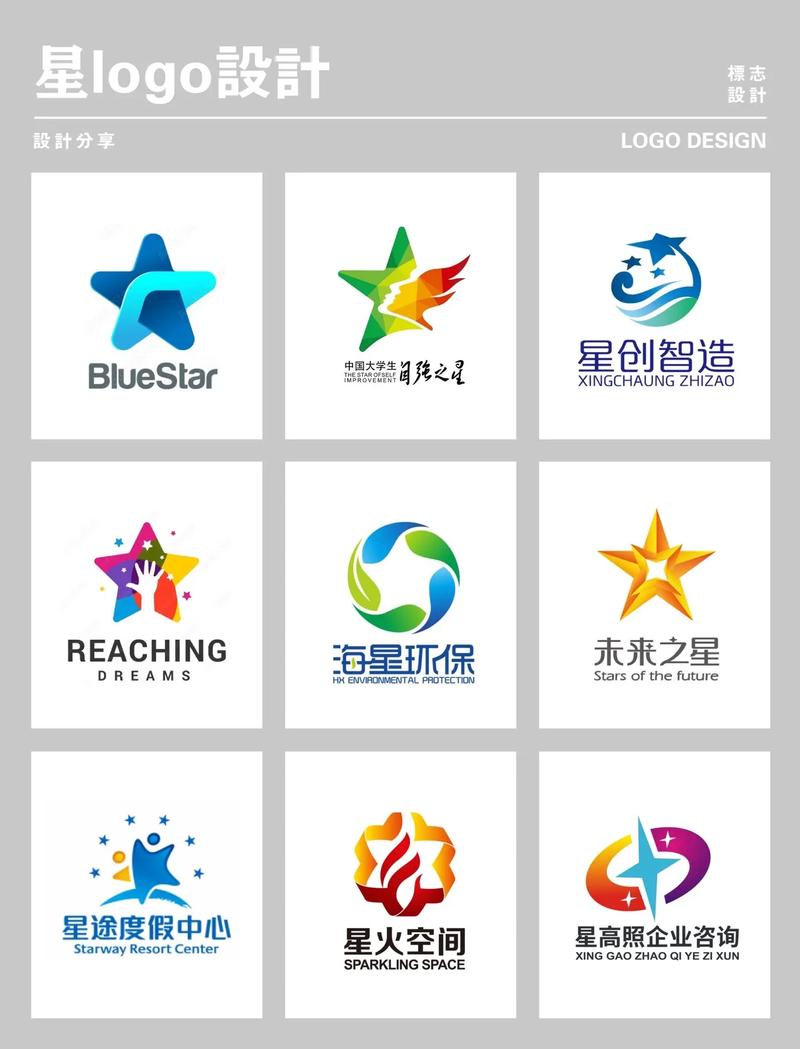 星星视频最新版2024图标