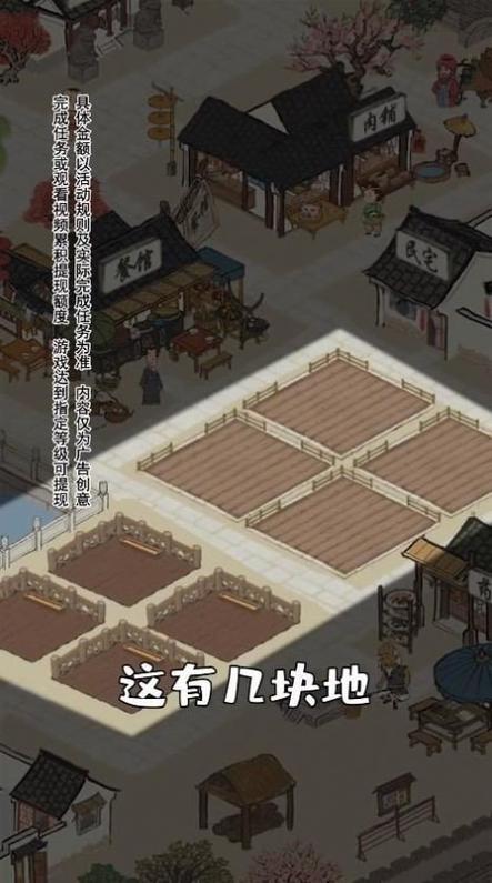 江左幸福生活红包游戏缩略图