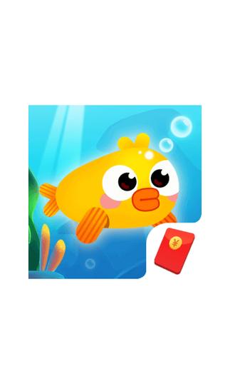 养鱼天天赚红包版下载缩略图