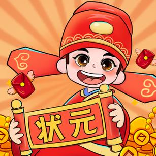 状元爱答题红包版缩略图