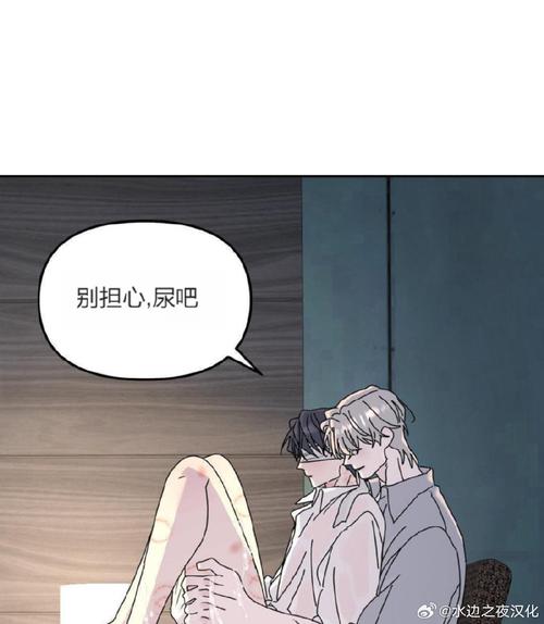 99770漫画免费全集游戏截图