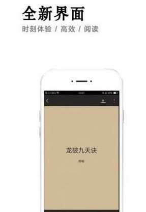 小说快捕手机版截图