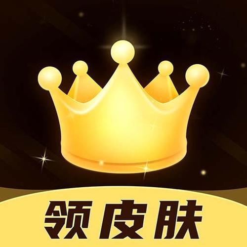 趣领皮肤缩略图