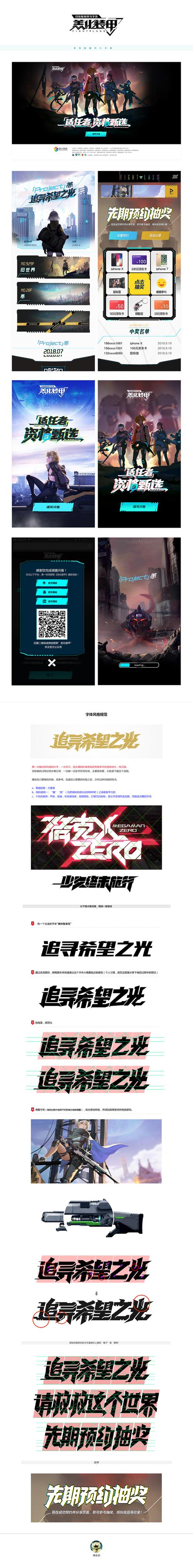 恙化装甲腾讯版缩略图