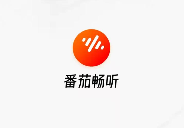 番茄畅听旧版本缩略图